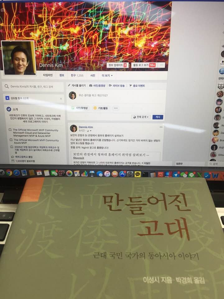 만들어진 고대.jpg