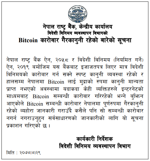 Bitcoin_illegal_in_Nepal.png