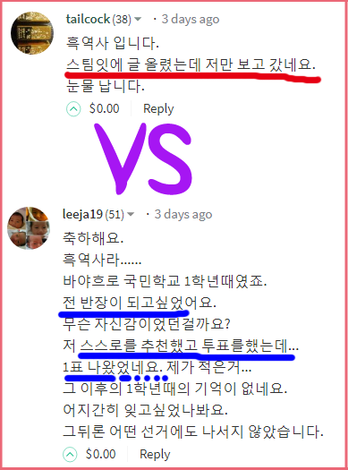 외톨이.png