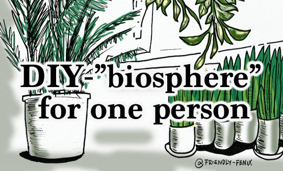 cover-biosphere.jpg