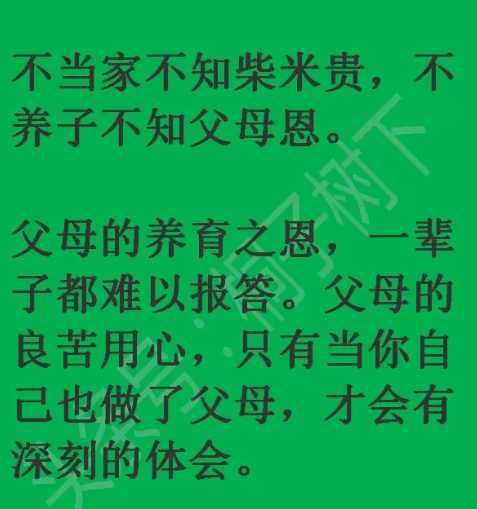 超级截屏_20180316_090637.png