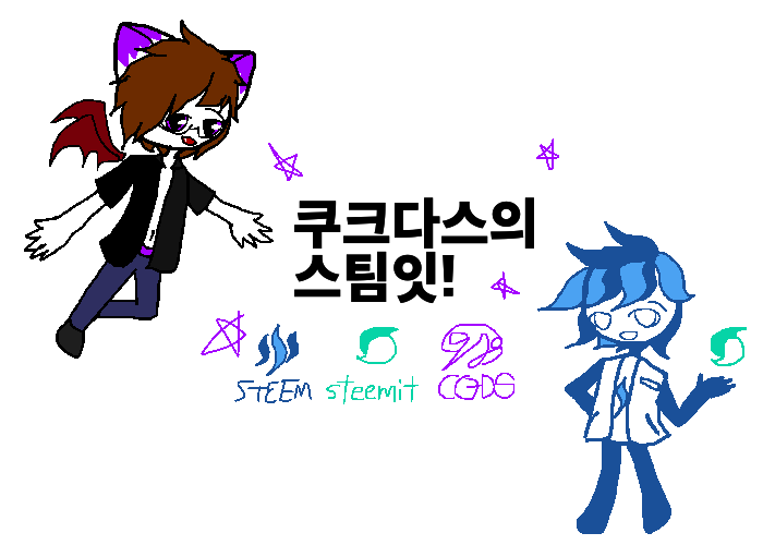 스팀잇배너.png