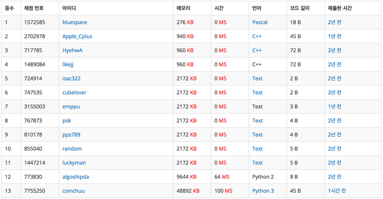 스크린샷 2018-02-10 오후 1.15.45.png