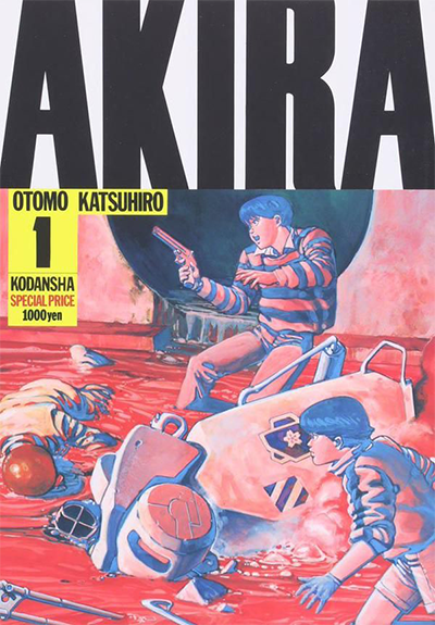 cover_akira.png