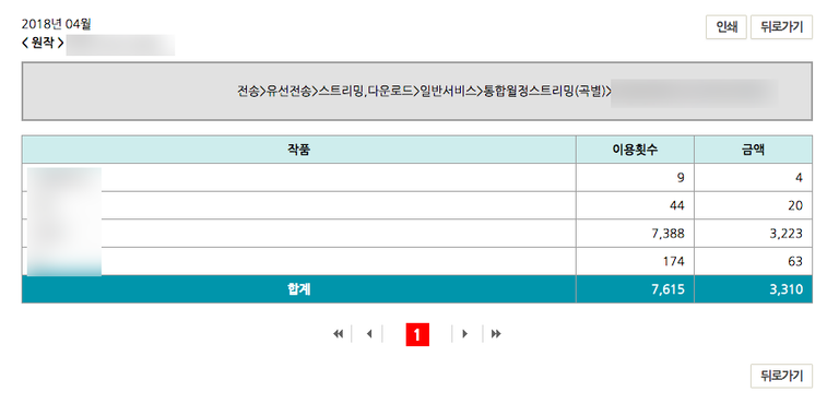 스크린샷 2018-05-11 오후 10.13.55.png