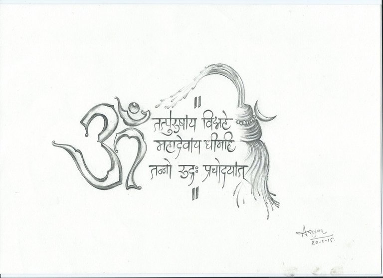 Lord-Shiva-With-Om-and-Mantra-by-arysadhu-wallpaper.jpg