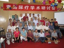 china-urine therapy association.jpg