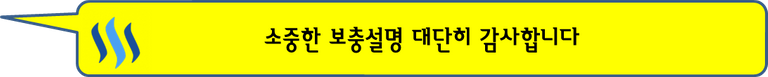 보충설명감사.png