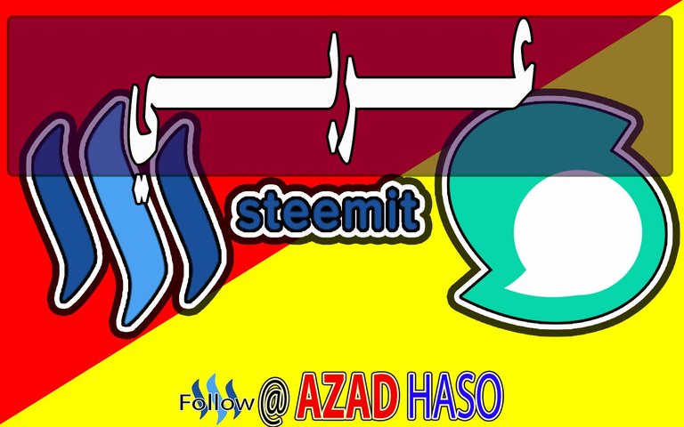 Azad-STEEMIT-3.jpg