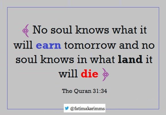 No soul knows what it will earn tomorrow and no soul knows in what land it will die.jpg