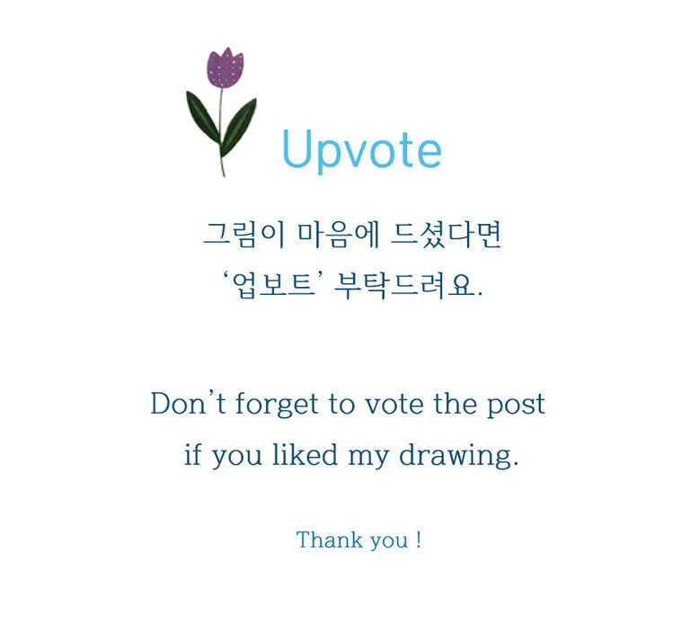 steemit drawing -봄을 사랑한 나무 14.jpg