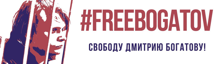 freebogatov.png