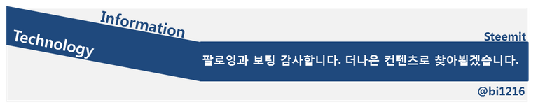 끝인사.png