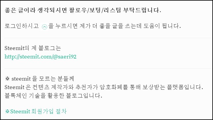 스팀잇.jpg
