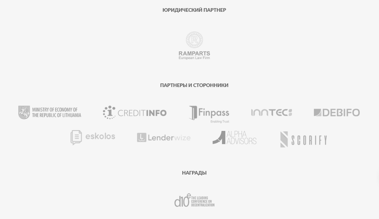 партнеры DebitumNetwork.png