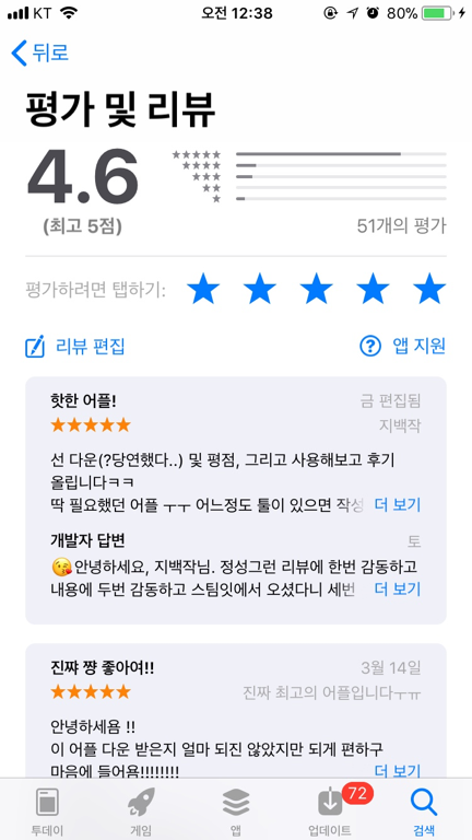 KakaoTalk_Photo_2018-04-25-00-46-46_58.png