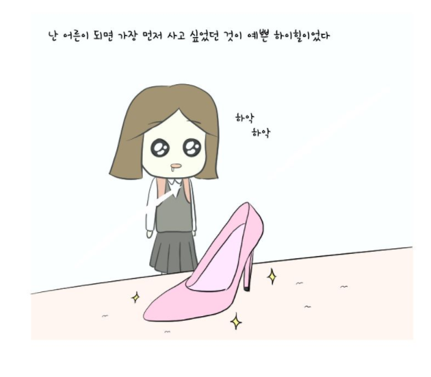 구두.PNG