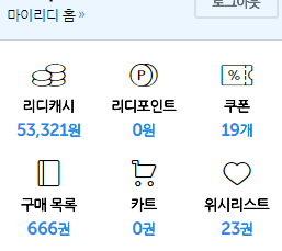 666권.png