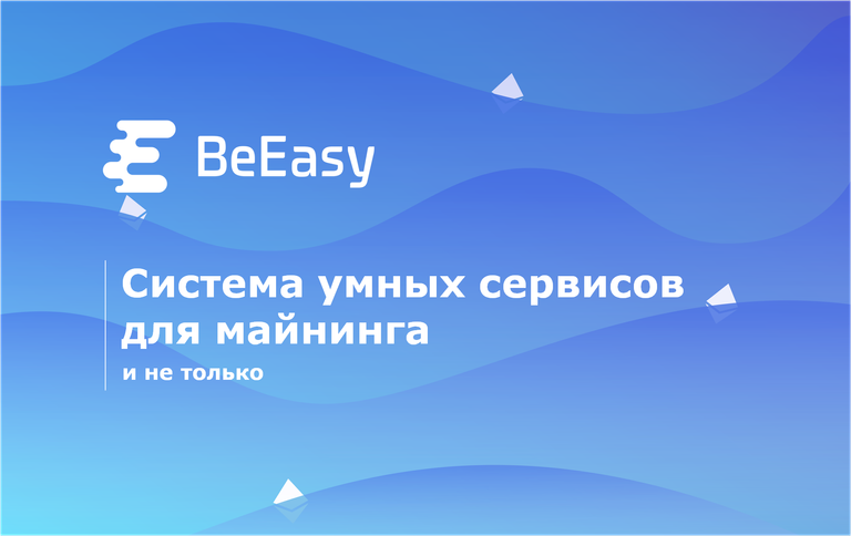 beeasyico1.png