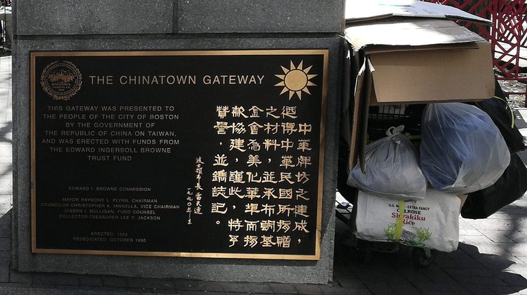 GatewaySignTrash.jpg