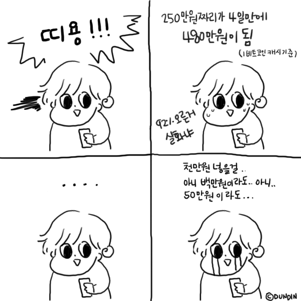 코인2_2.png