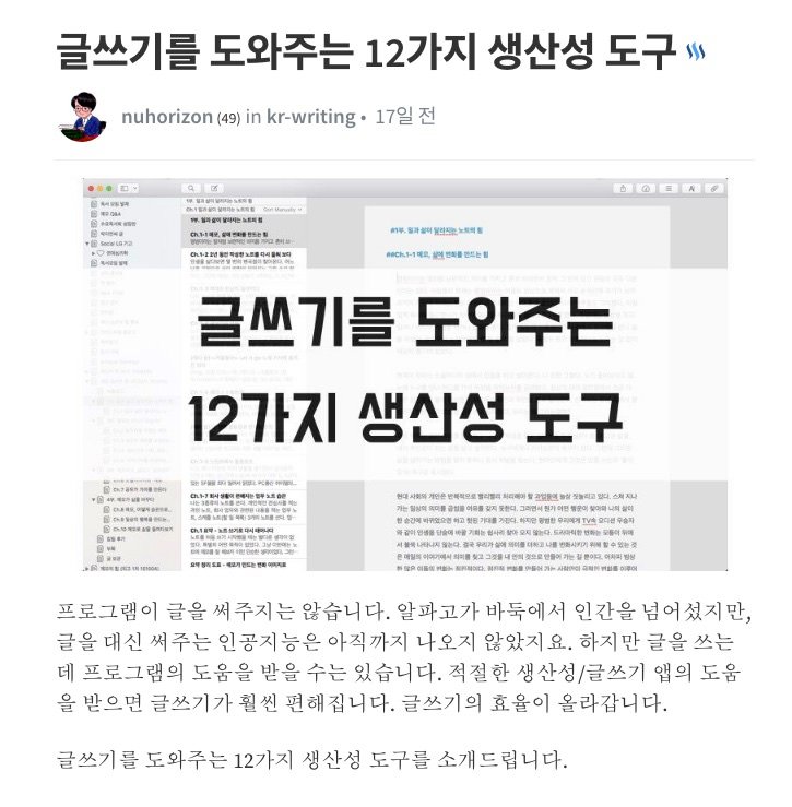 2_글쓰기 방법 7가지.jpg