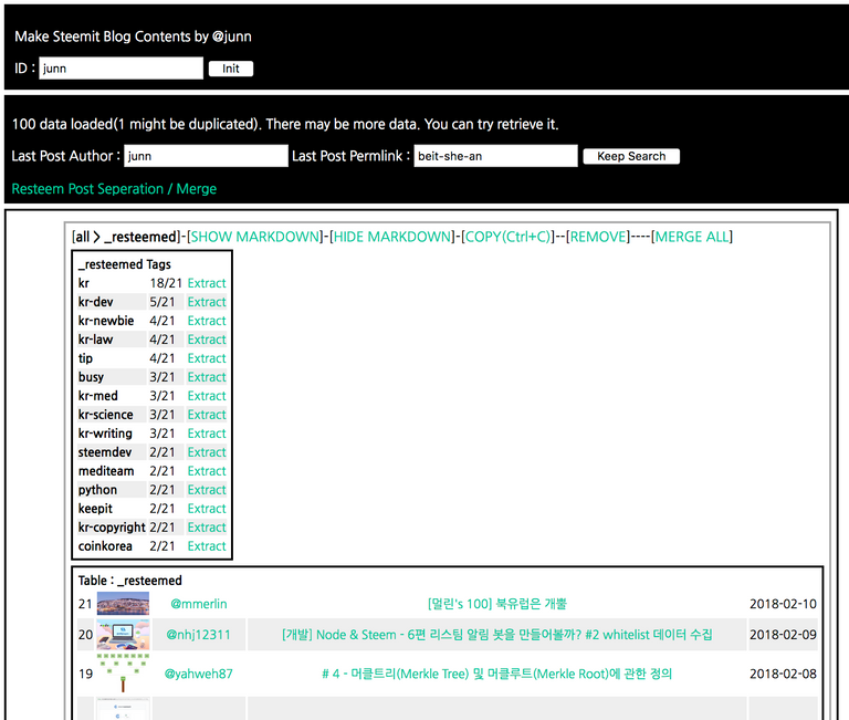 스크린샷 2018-02-14 오전 12.45.47.png