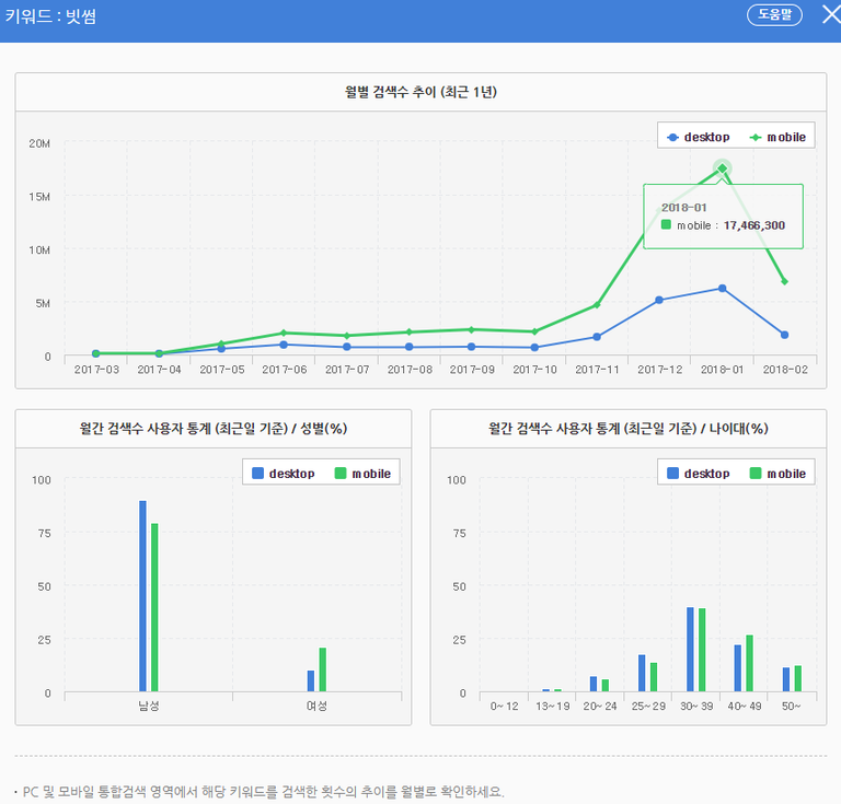 빗썸.png