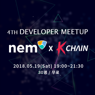 180519_KCHAIN_Meetup_400x400.png