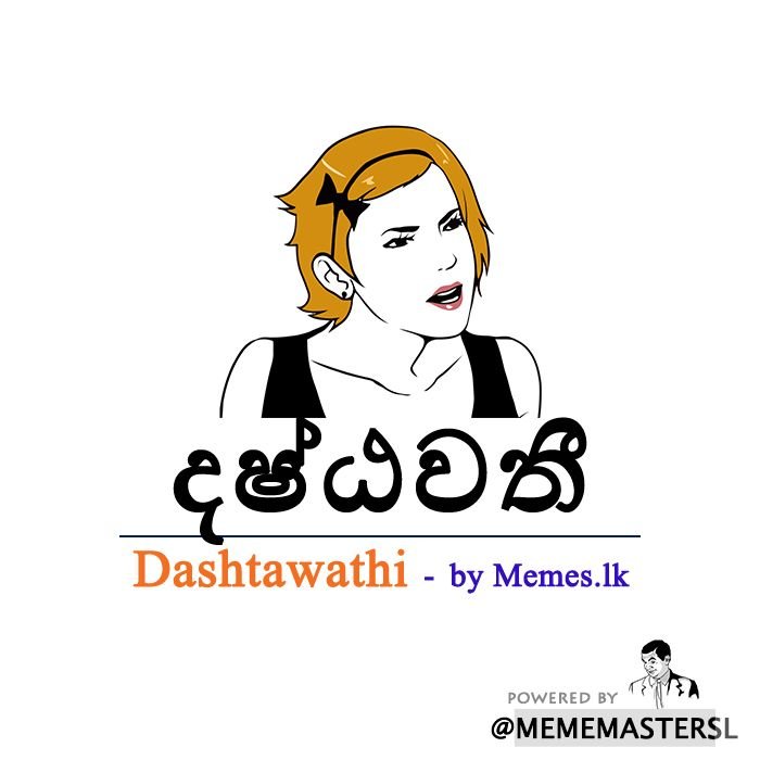 Dashtawathi.jpg