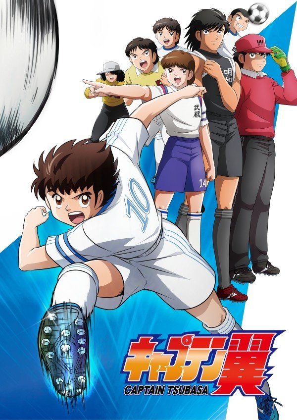 Captain_Tsubasa_2018_Visual_Art.jpg