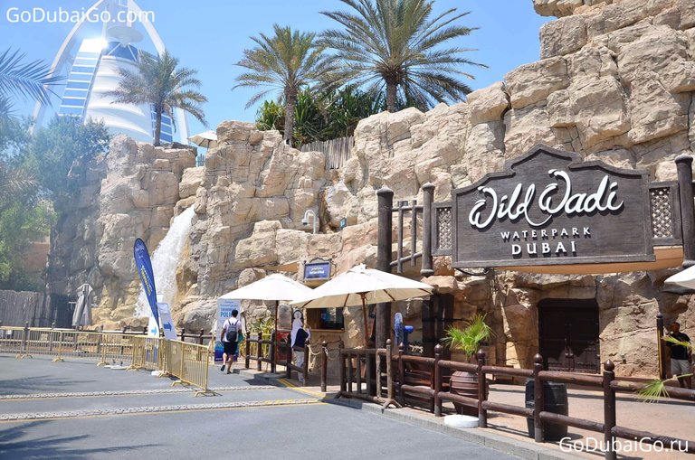 Dubai-wild-Wadi-pic.jpg