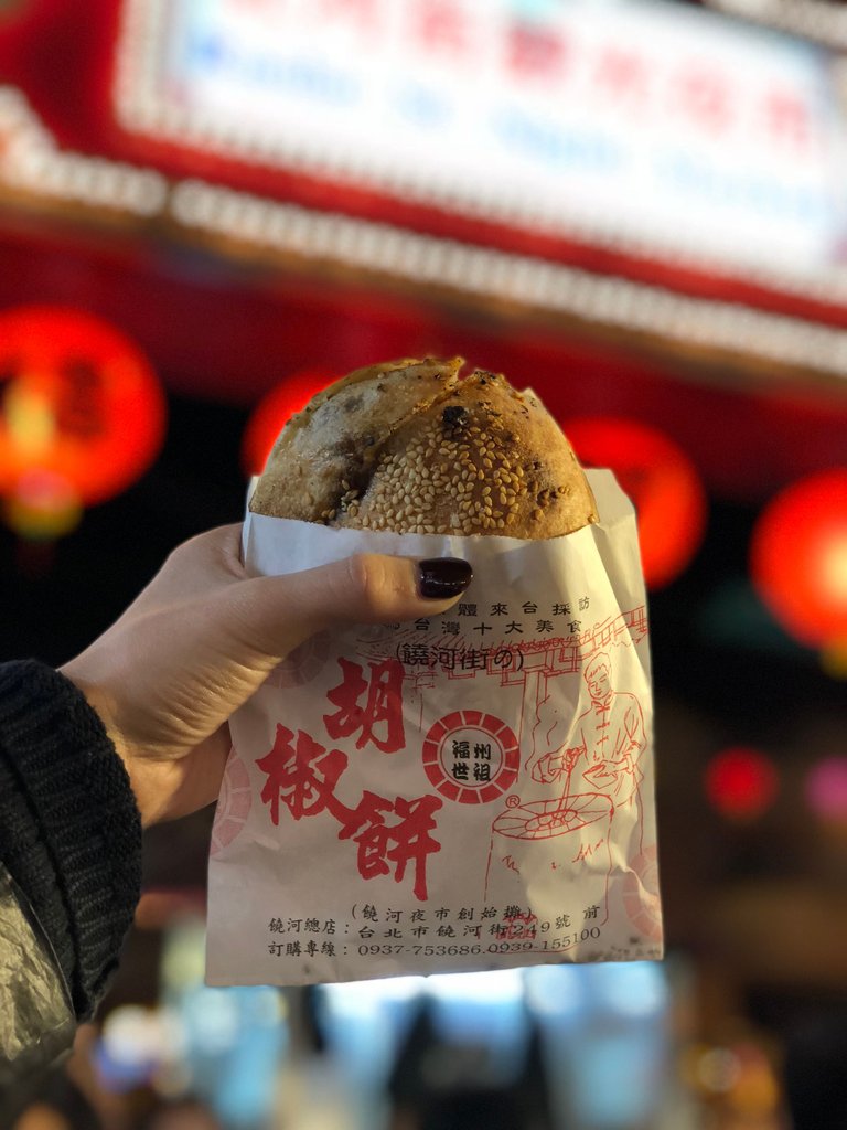 taipei-michelin-fu-zhou-pepper-bun-foodbaby-food.jpg