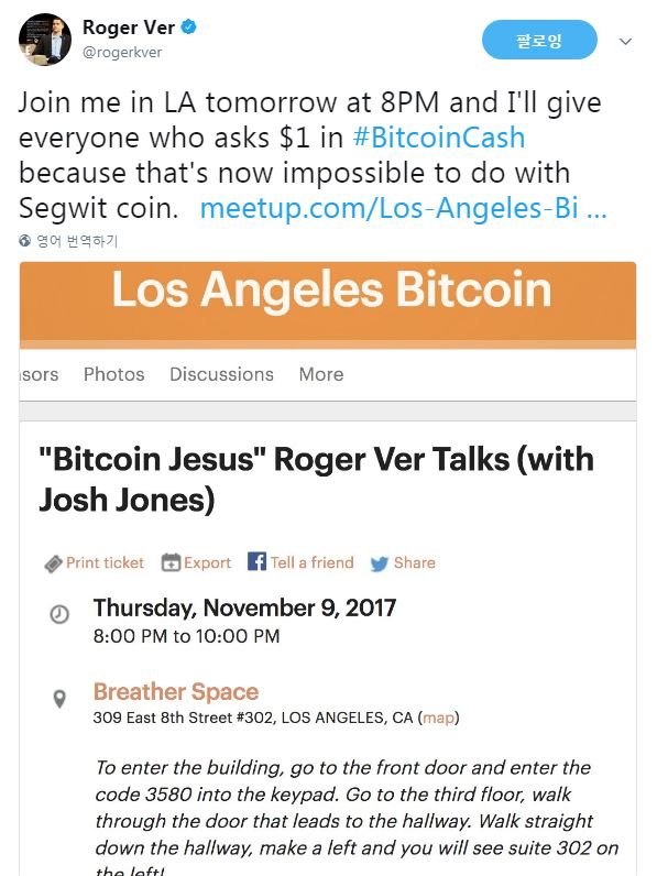 rogerver.JPG