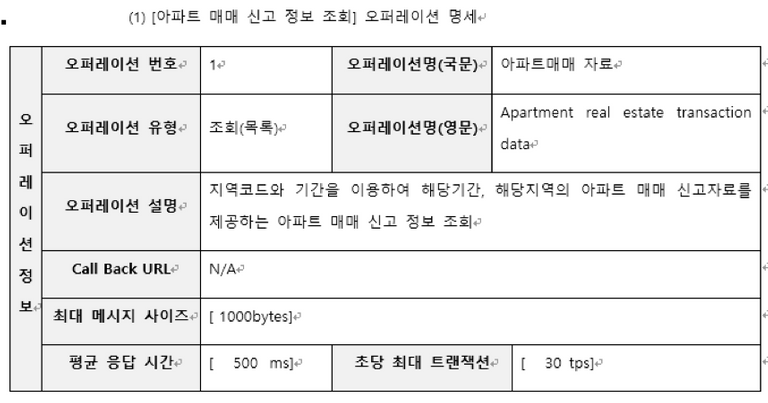 스크린샷 2017-12-06 14.59.09.png 