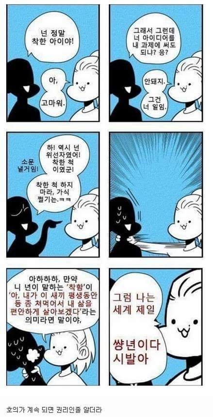 KakaoTalk_20180303_144715272.jpg