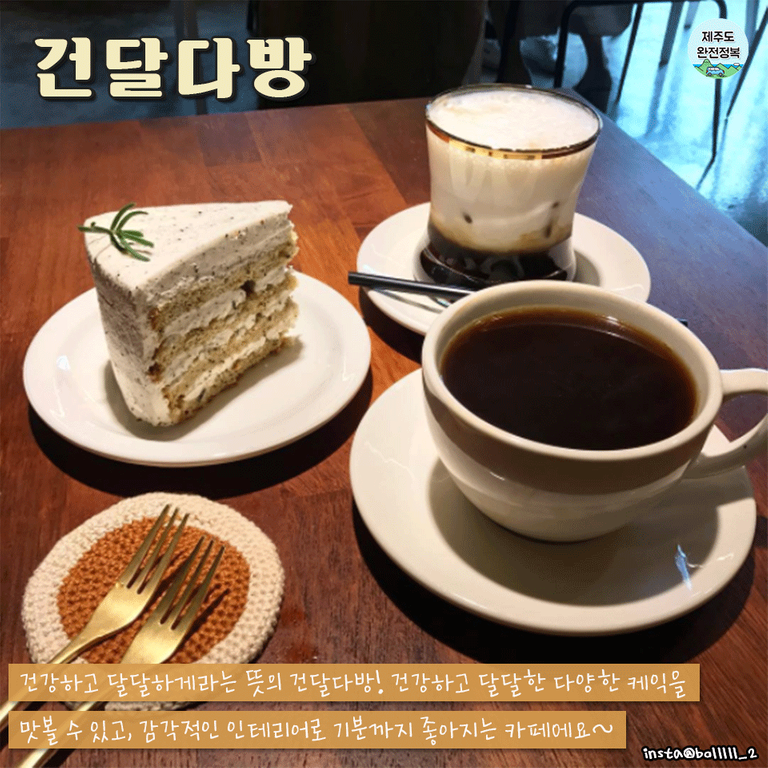 케이크맛집1-7.png