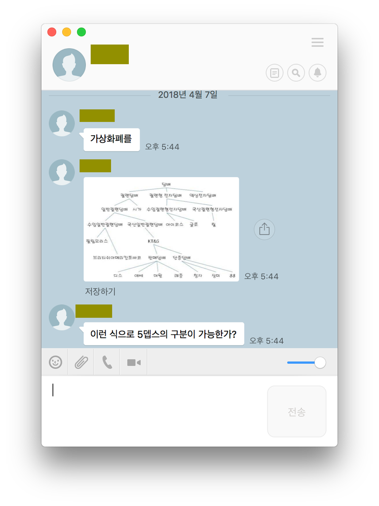 스크린샷 2018-04-08 오전 9.17.47.png