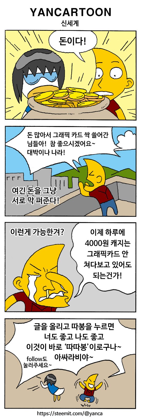 신세계.jpg