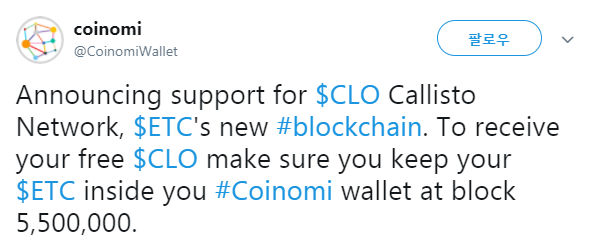 coinomi.png