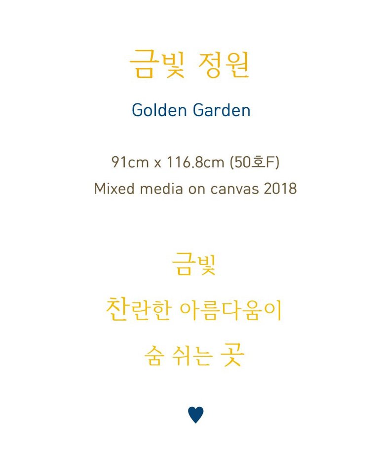 steemit  golden garden 19.jpg