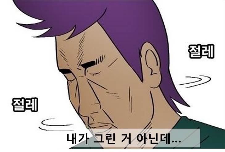 절레.jpg