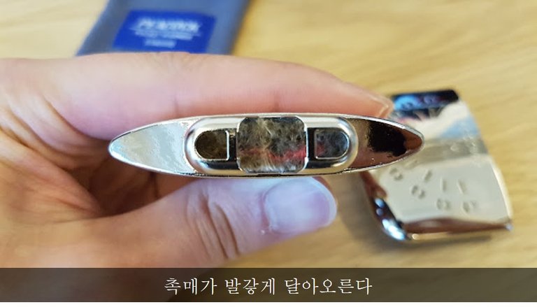 불붙은촉매.jpg