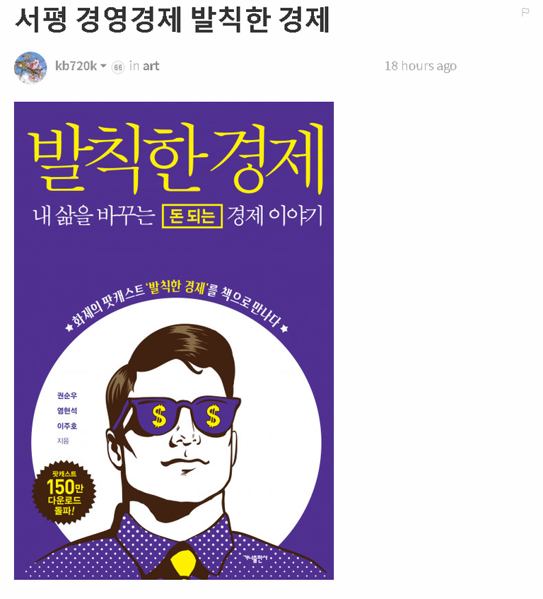 서평표절1.png