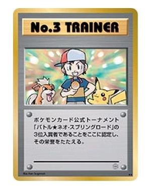 pokemon-trainer-card.jpg