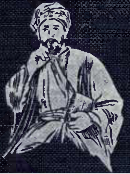 Al-Ghazali.png