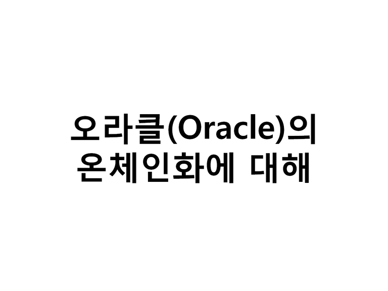 onchainization of oracle.png