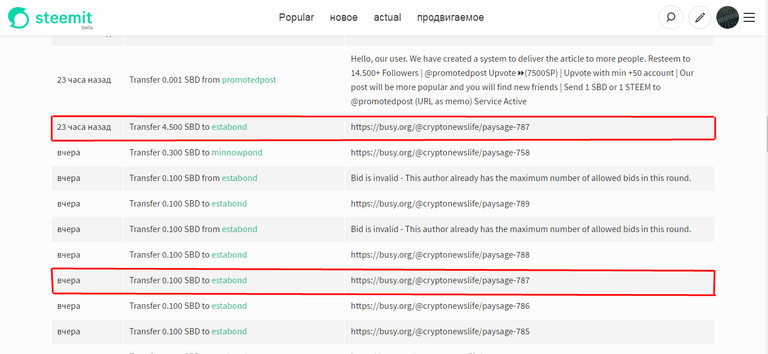 Screenshot (2).png