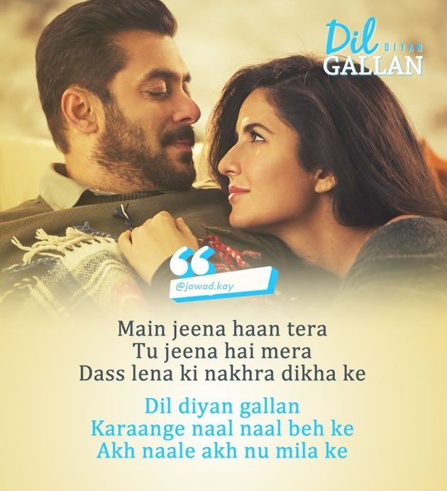 dil-diyan-gallan-tiger-zinda-hai-song-salman-katrina.jpg