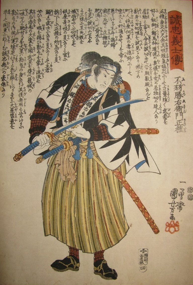 47samurai_04.jpg